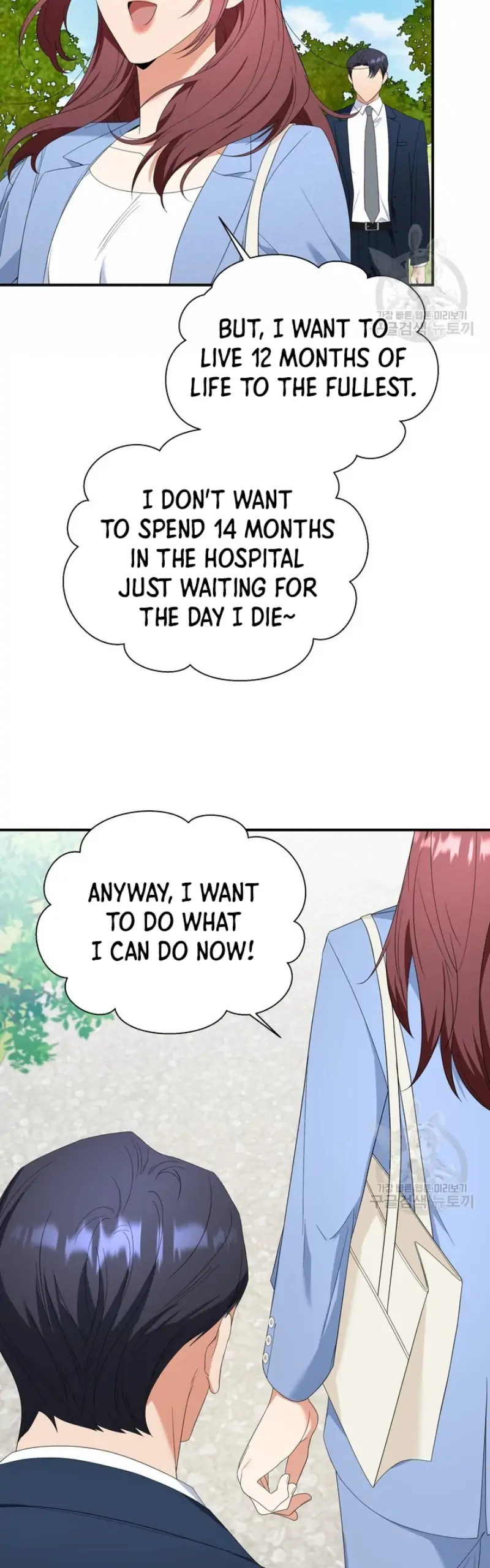 Time-Limited Love Contracts [SeiRei] Chapter 13 - page 34