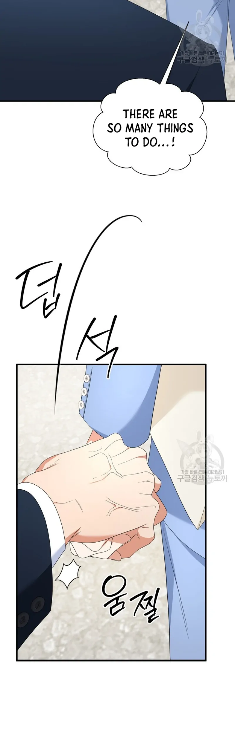 Time-Limited Love Contracts [SeiRei] Chapter 13 - page 35