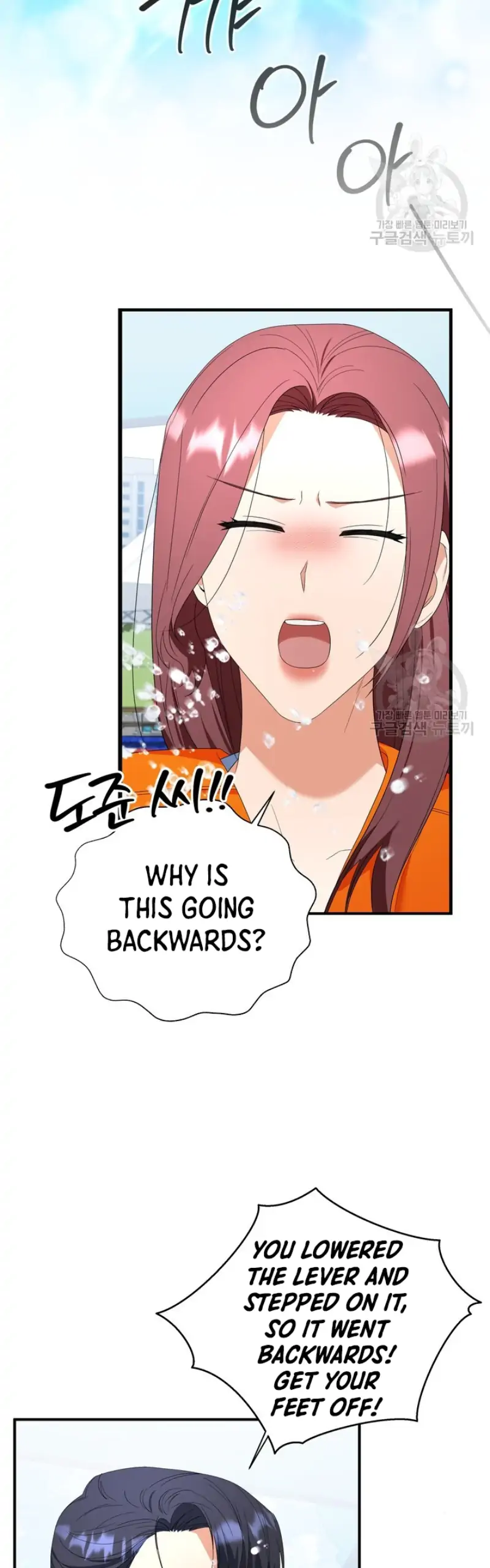 Time-Limited Love Contracts [SeiRei] Chapter 13 - page 38