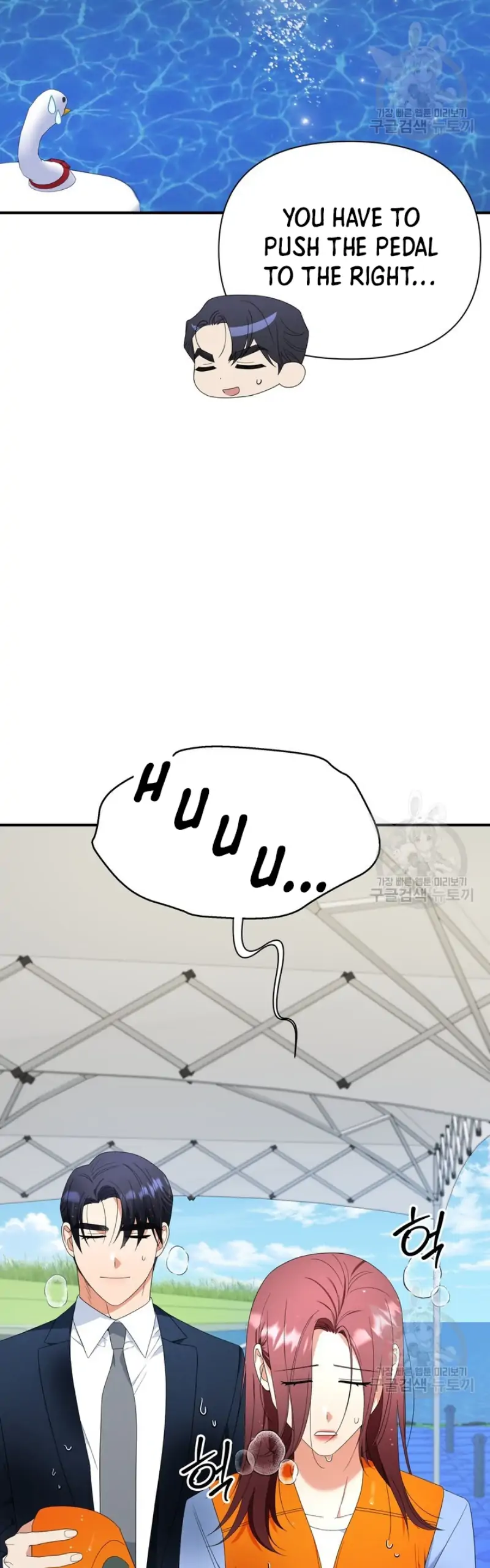 Time-Limited Love Contracts [SeiRei] Chapter 13 - page 40