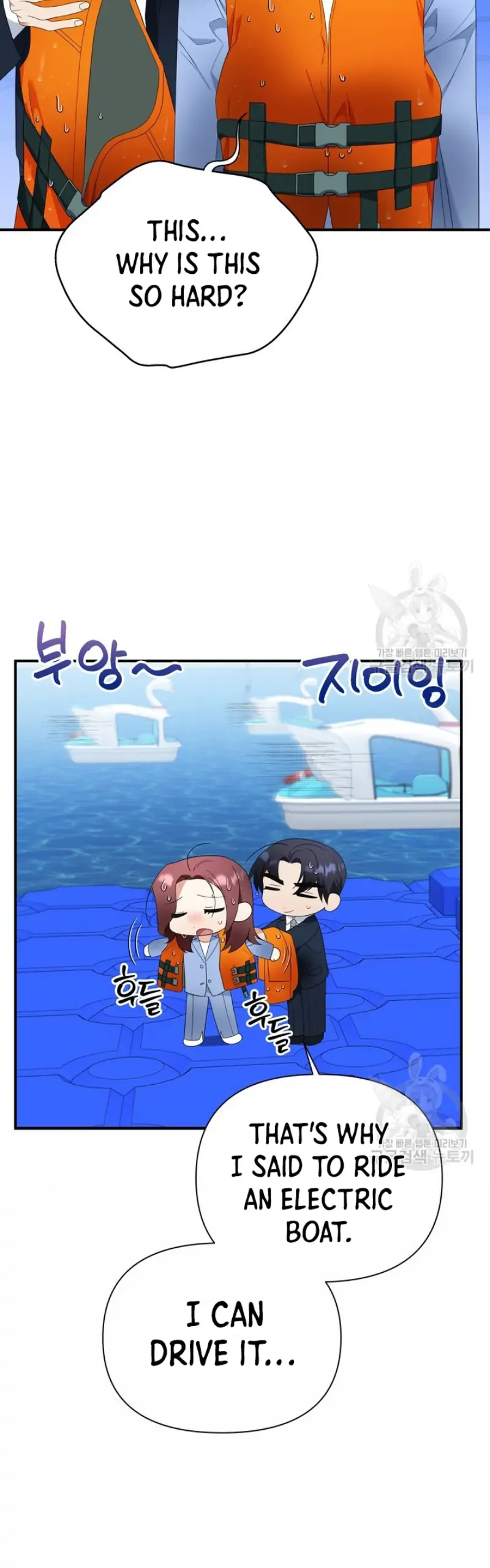 Time-Limited Love Contracts [SeiRei] Chapter 13 - page 41