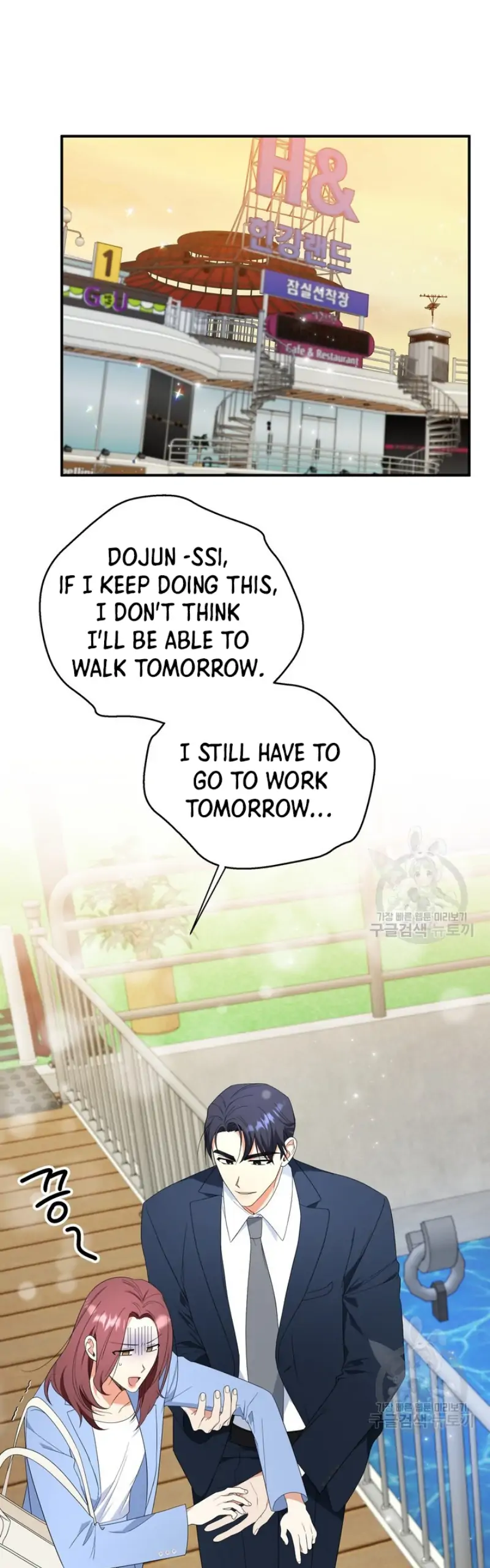 Time-Limited Love Contracts [SeiRei] Chapter 13 - page 44