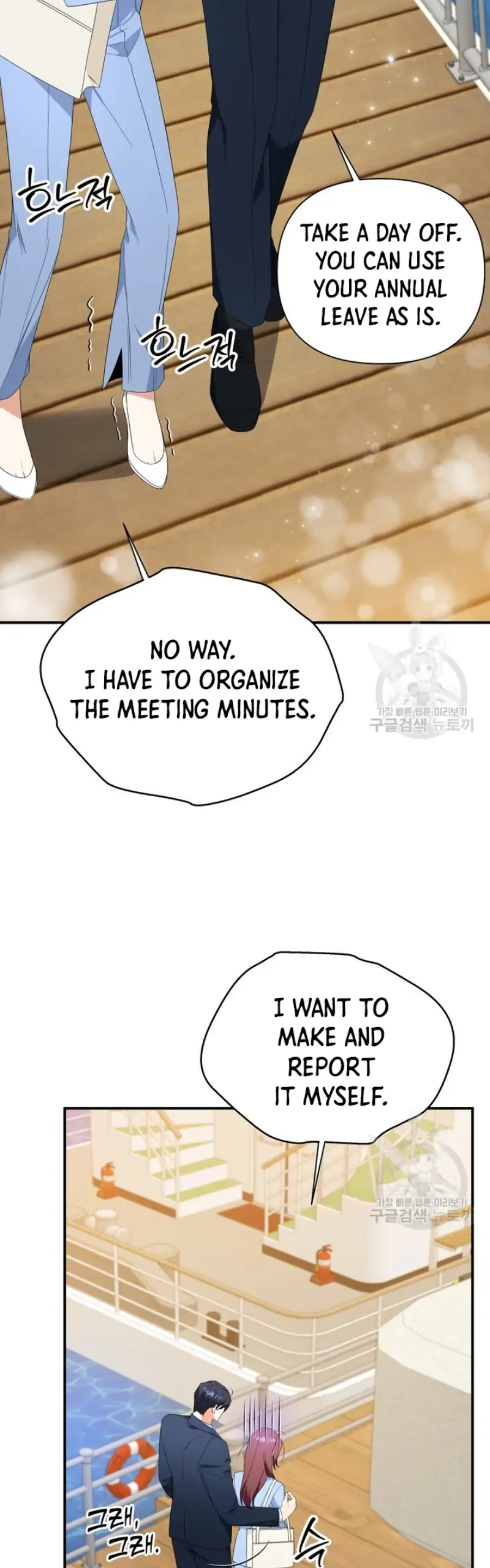 Time-Limited Love Contracts [SeiRei] Chapter 13 - page 45