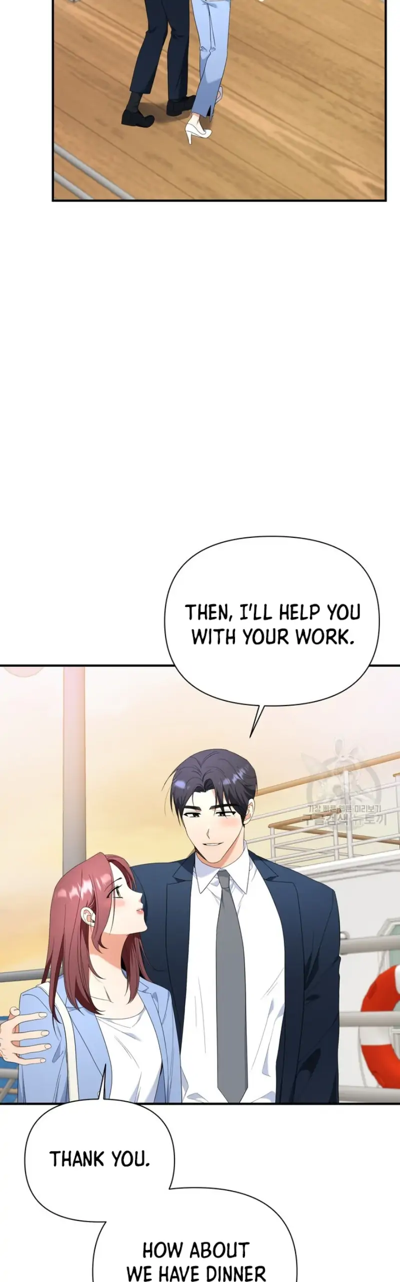 Time-Limited Love Contracts [SeiRei] Chapter 13 - page 46