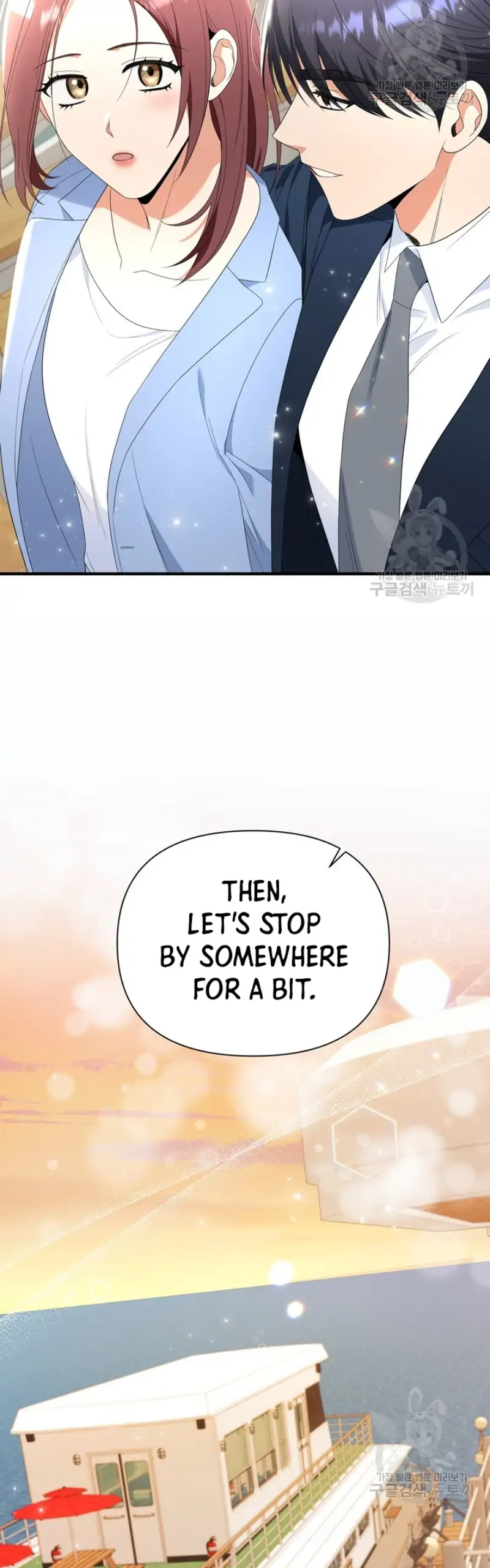 Time-Limited Love Contracts [SeiRei] Chapter 13 - page 48
