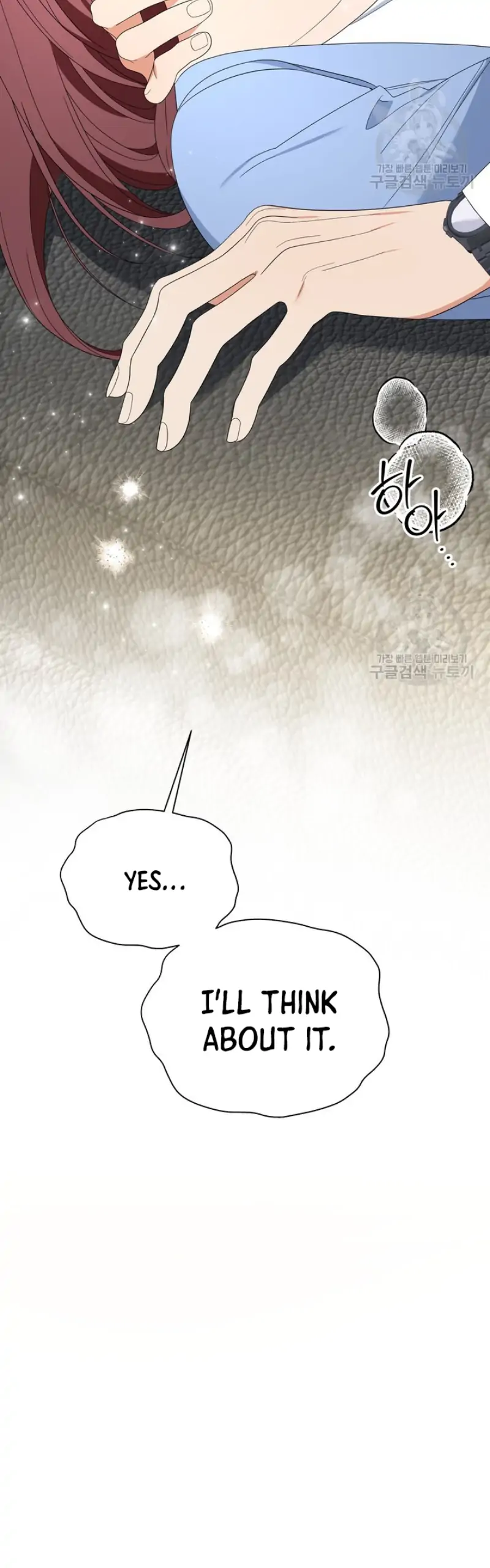 Time-Limited Love Contracts [SeiRei] Chapter 13 - page 5