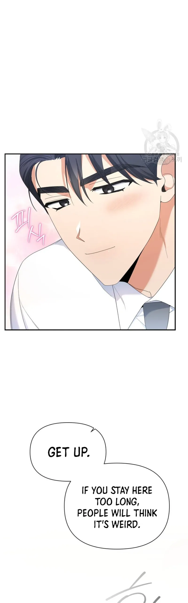 Time-Limited Love Contracts [SeiRei] Chapter 13 - page 6