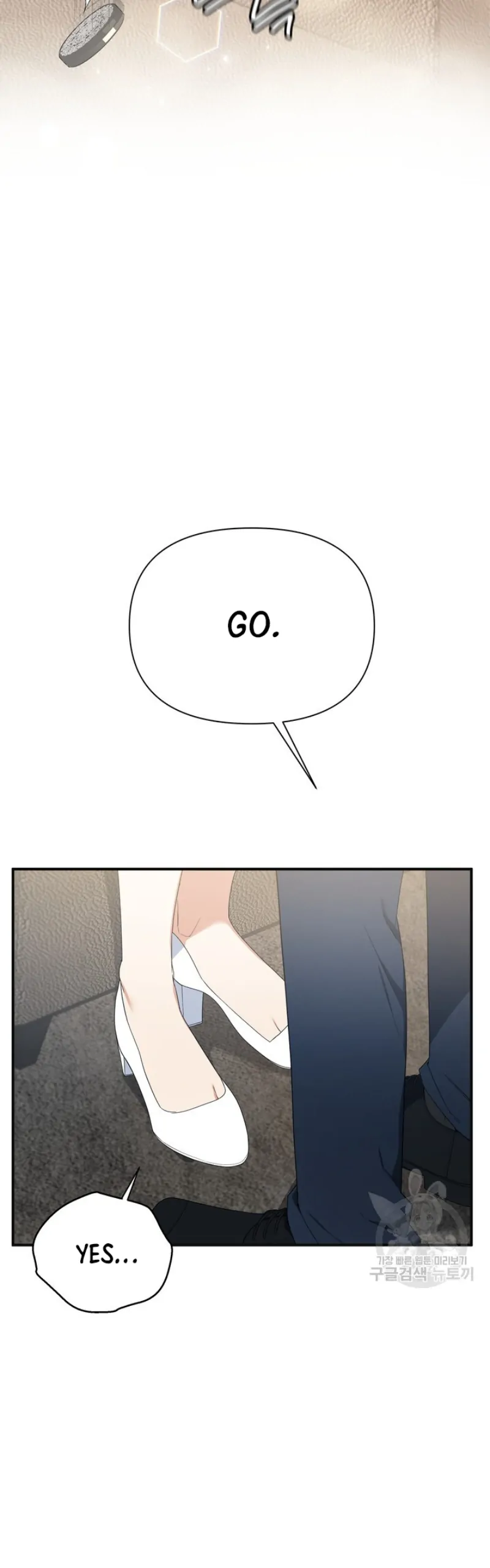 Time-Limited Love Contracts [SeiRei] Chapter 13 - page 8