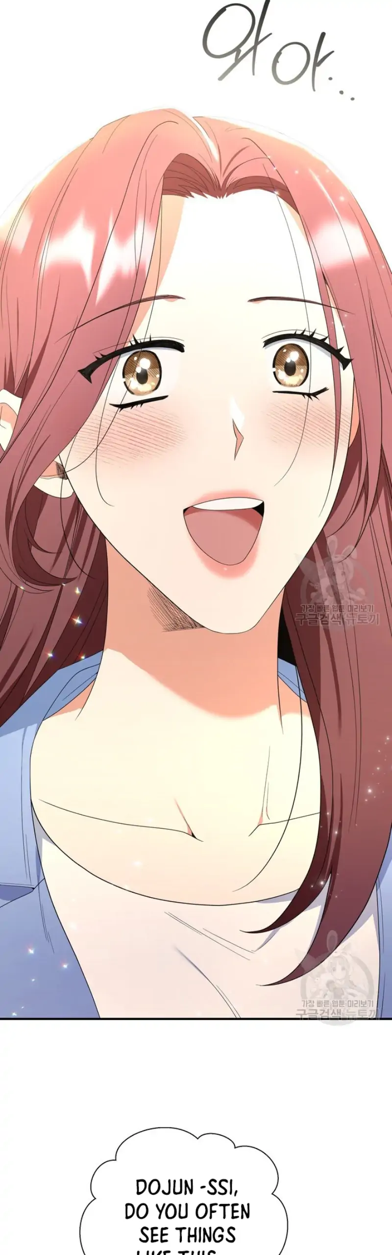 Time-Limited Love Contracts [SeiRei] Chapter 14 - page 9