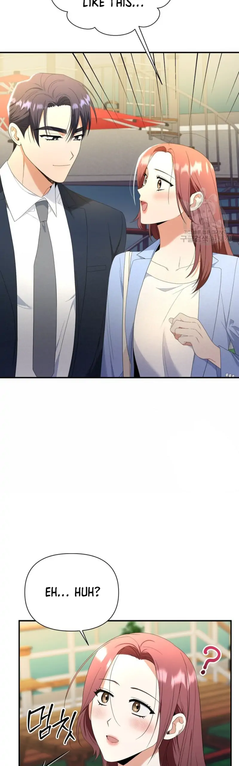 Time-Limited Love Contracts [SeiRei] Chapter 14 - page 10