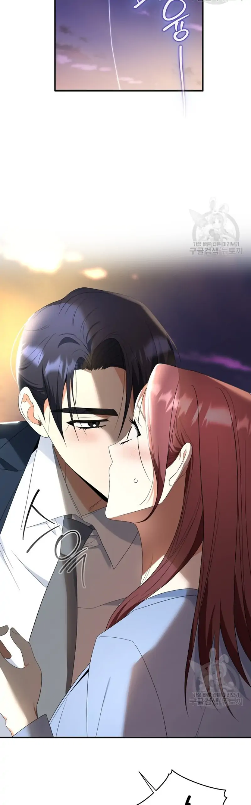 Time-Limited Love Contracts [SeiRei] Chapter 14 - page 12