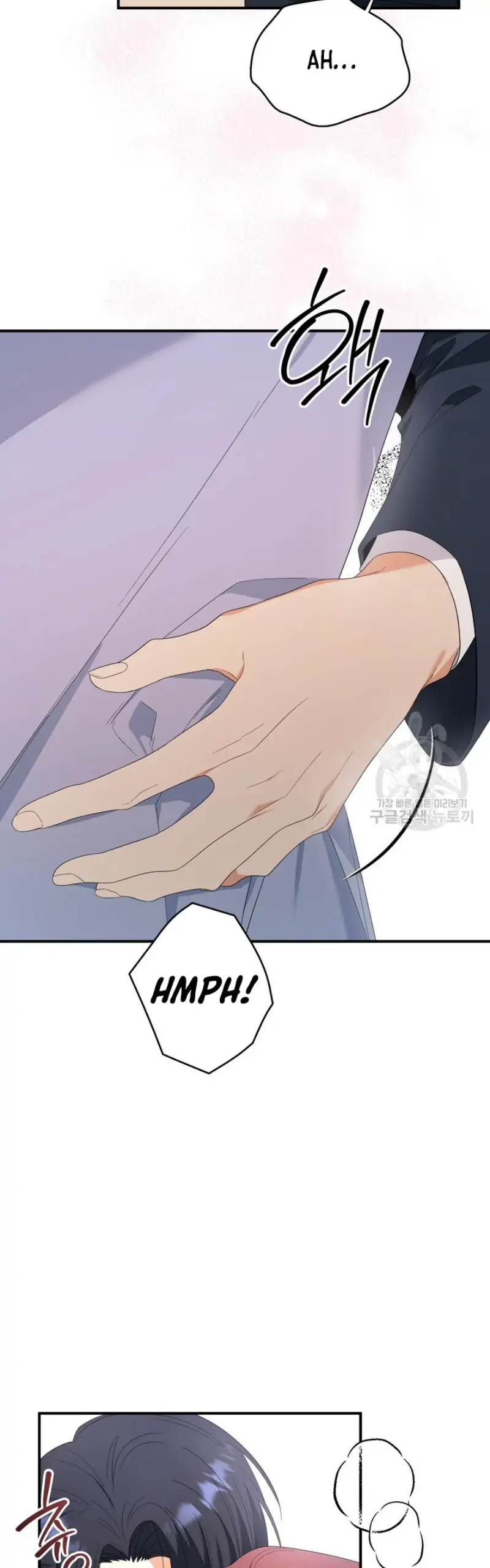 Time-Limited Love Contracts [SeiRei] Chapter 14 - page 16