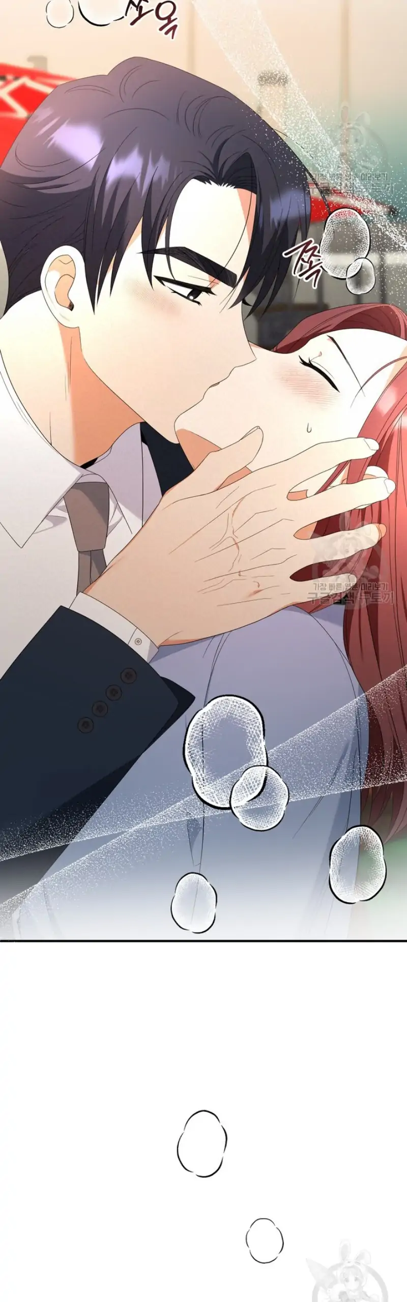 Time-Limited Love Contracts [SeiRei] Chapter 14 - page 19