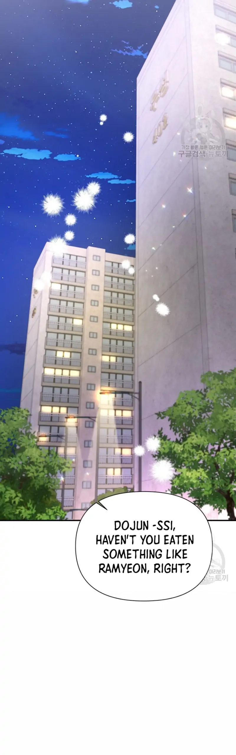 Time-Limited Love Contracts [SeiRei] Chapter 14 - page 27