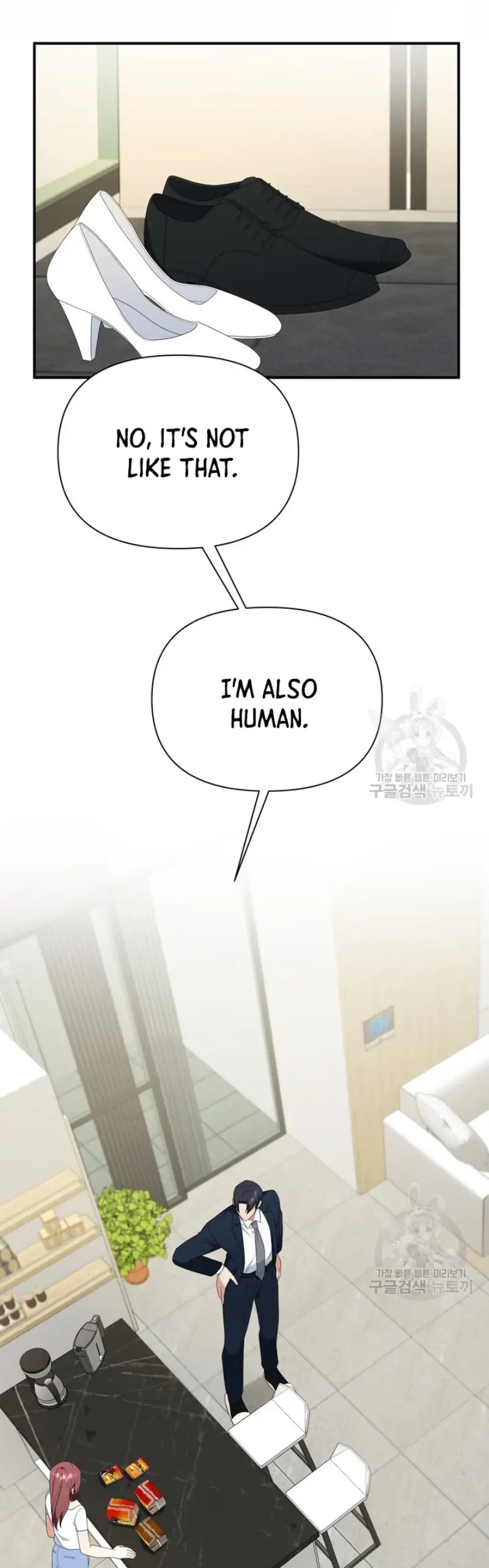 Time-Limited Love Contracts [SeiRei] Chapter 14 - page 28