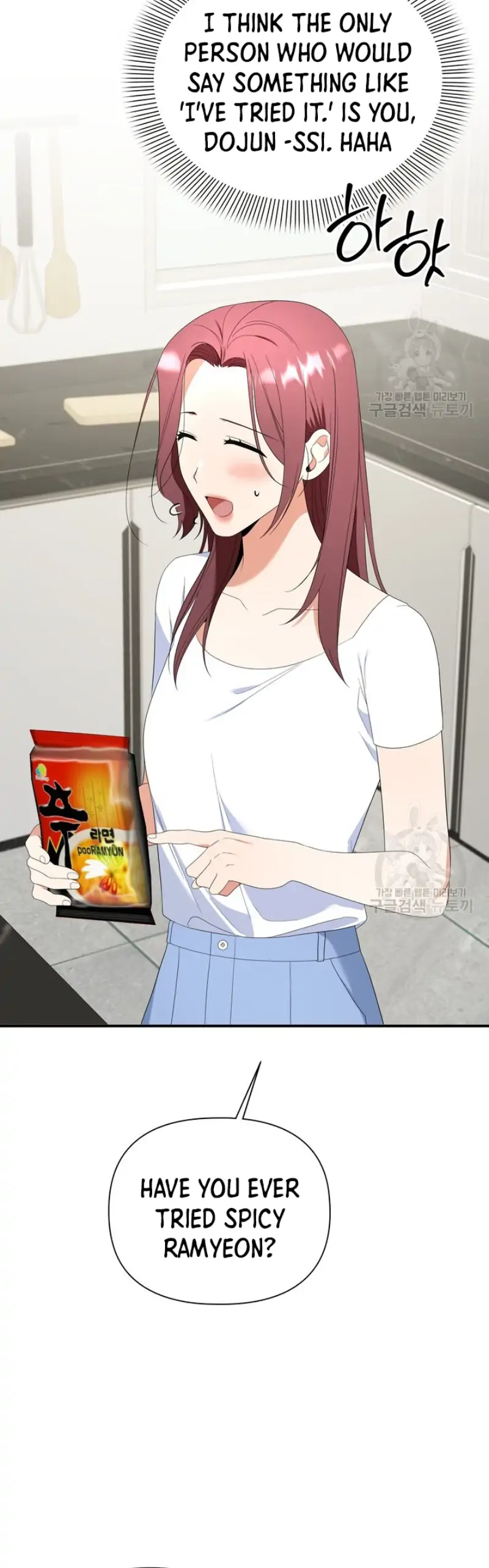 Time-Limited Love Contracts [SeiRei] Chapter 14 - page 30