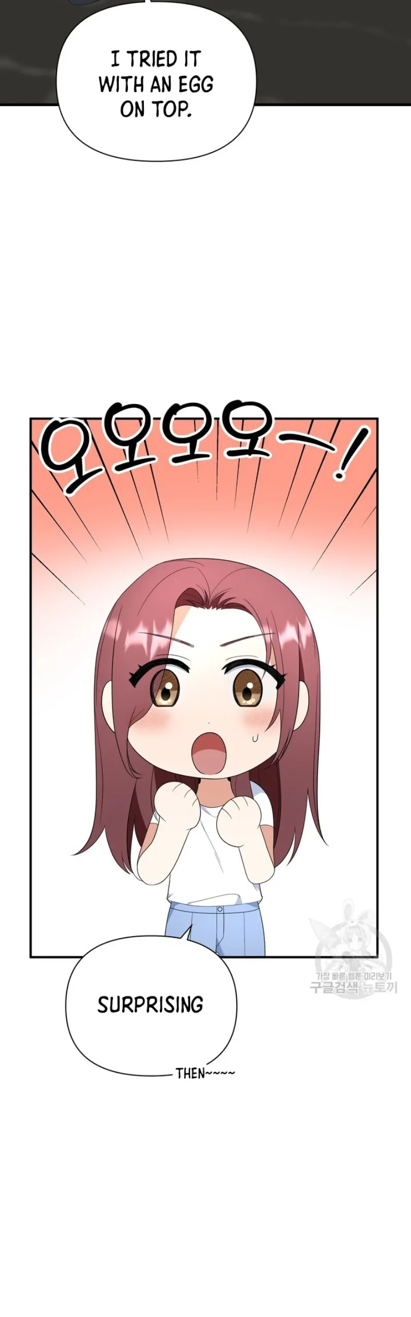 Time-Limited Love Contracts [SeiRei] Chapter 14 - page 33