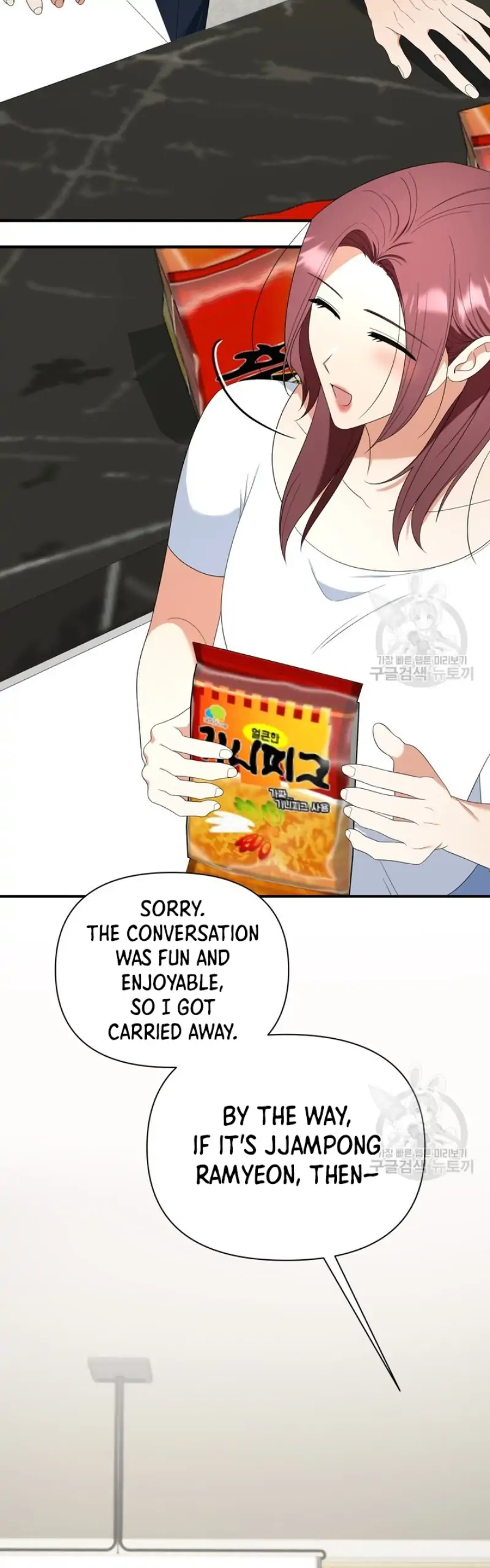 Time-Limited Love Contracts [SeiRei] Chapter 14 - page 35