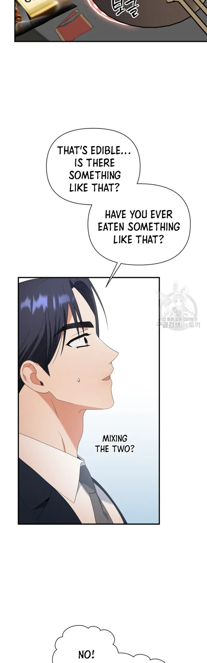 Time-Limited Love Contracts [SeiRei] Chapter 14 - page 37
