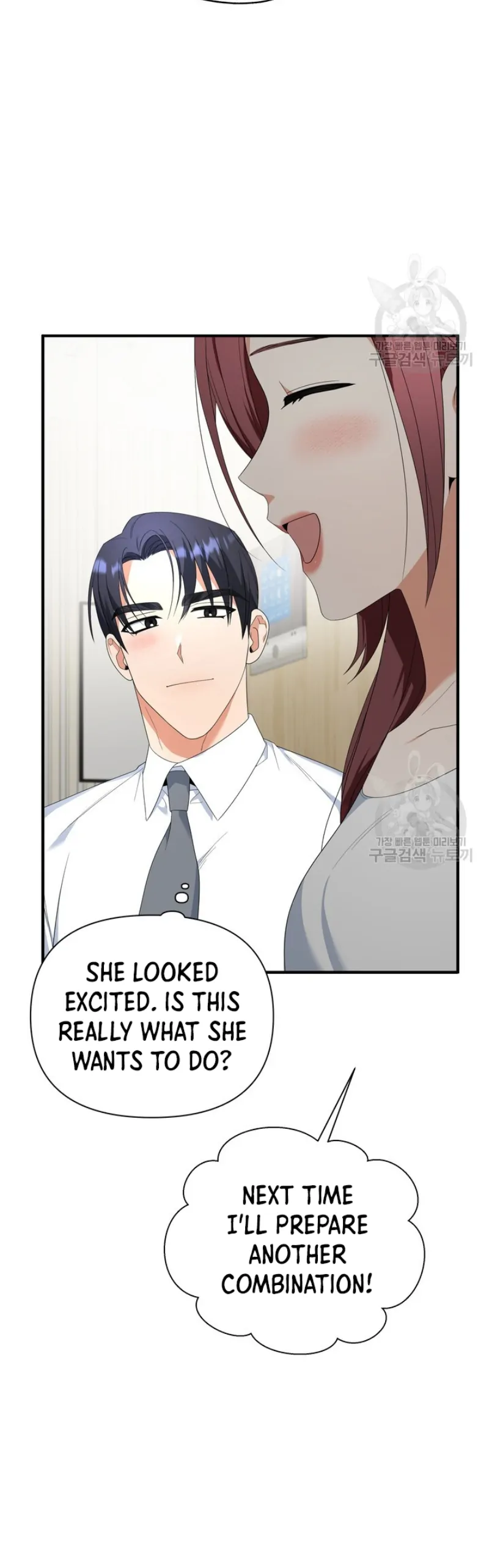 Time-Limited Love Contracts [SeiRei] Chapter 14 - page 41
