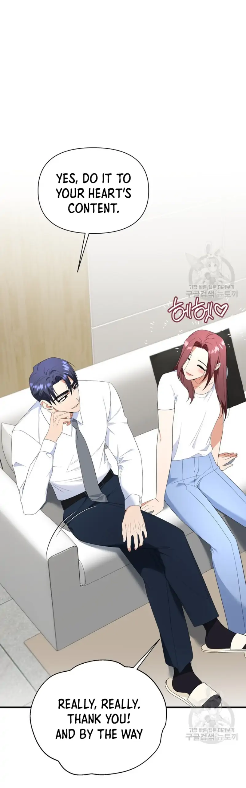 Time-Limited Love Contracts [SeiRei] Chapter 14 - page 42