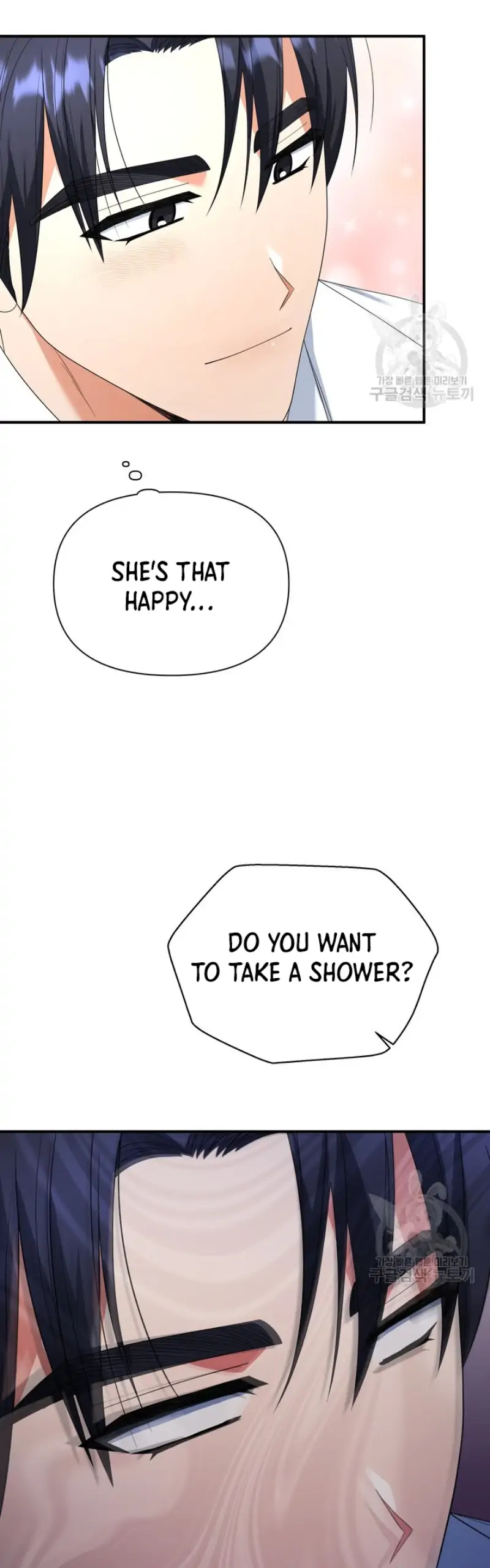 Time-Limited Love Contracts [SeiRei] Chapter 14 - page 43