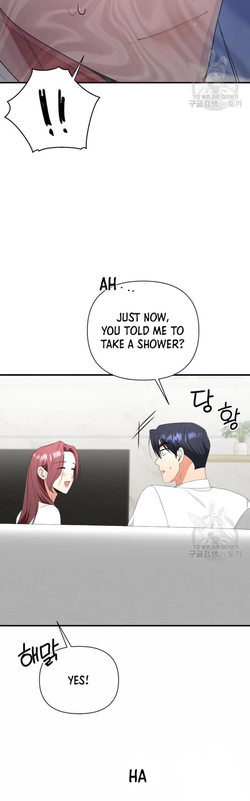 Time-Limited Love Contracts [SeiRei] Chapter 14 - page 44