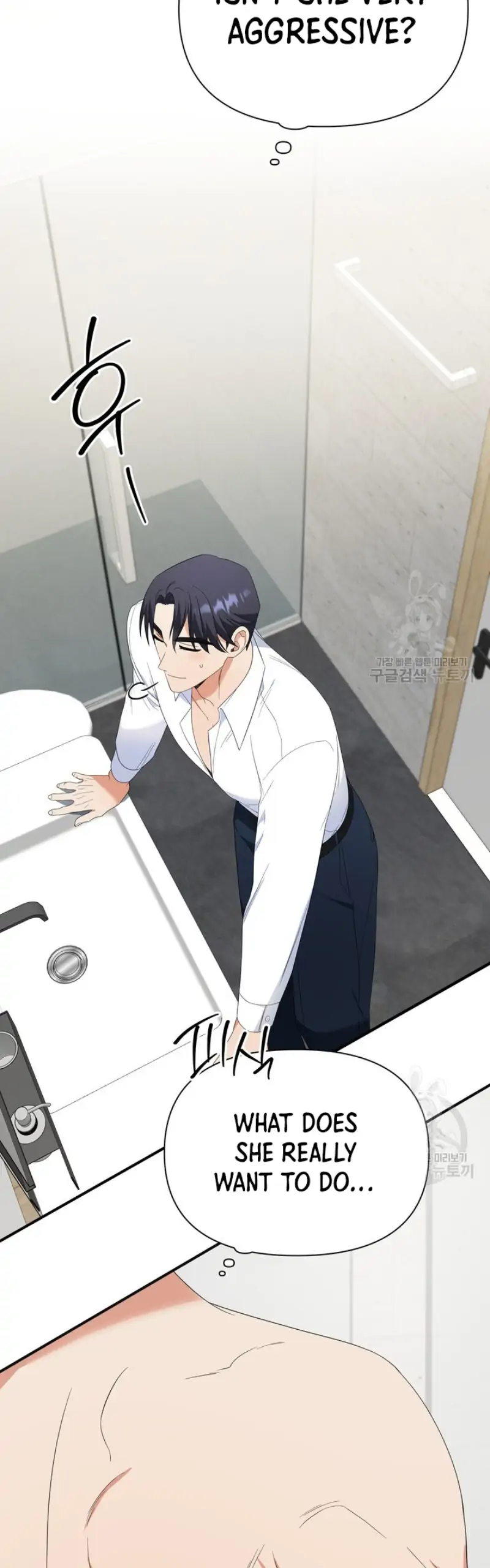 Time-Limited Love Contracts [SeiRei] Chapter 14 - page 46