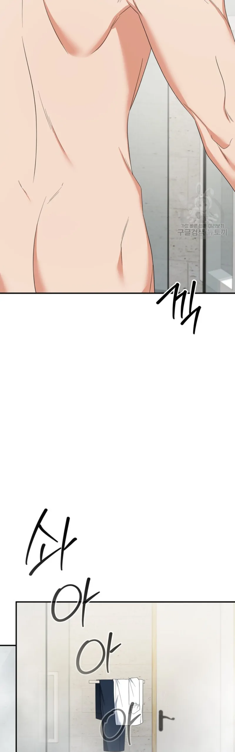 Time-Limited Love Contracts [SeiRei] Chapter 14 - page 47