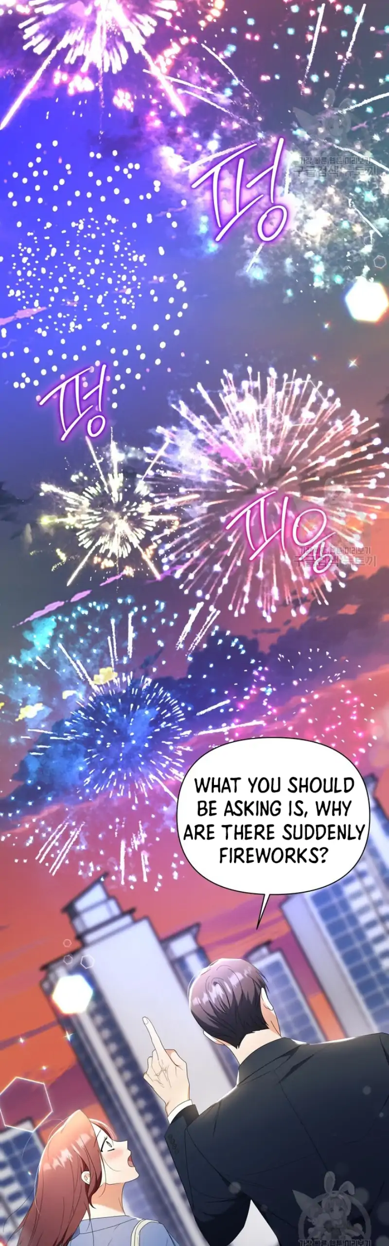 Time-Limited Love Contracts [SeiRei] Chapter 14 - page 5