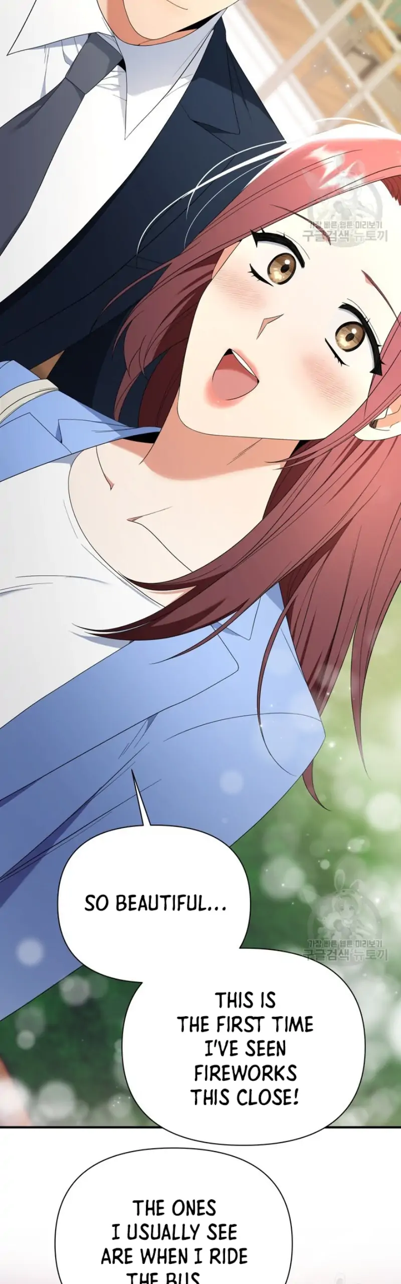 Time-Limited Love Contracts [SeiRei] Chapter 14 - page 7