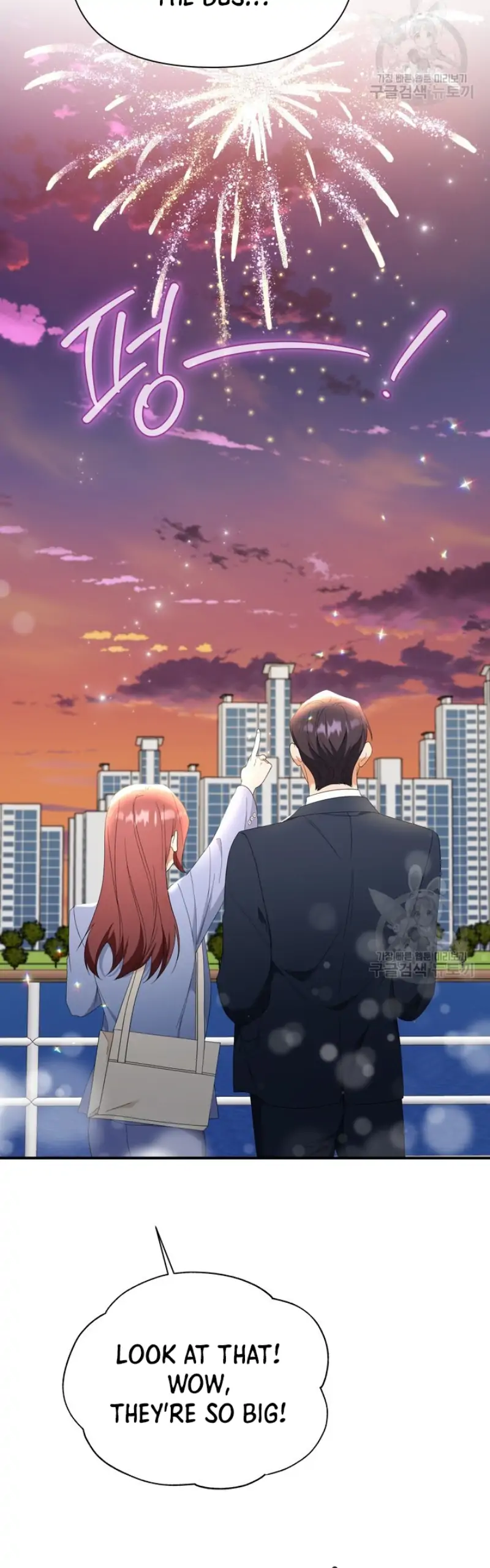 Time-Limited Love Contracts [SeiRei] Chapter 14 - page 8