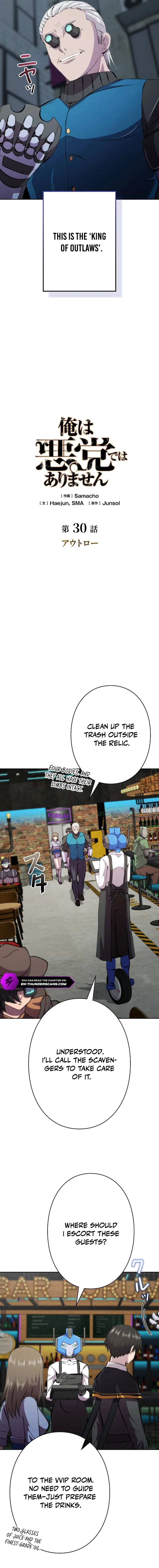 Ore wa Akutou de wa Arimasen Chapter 30 - page 7