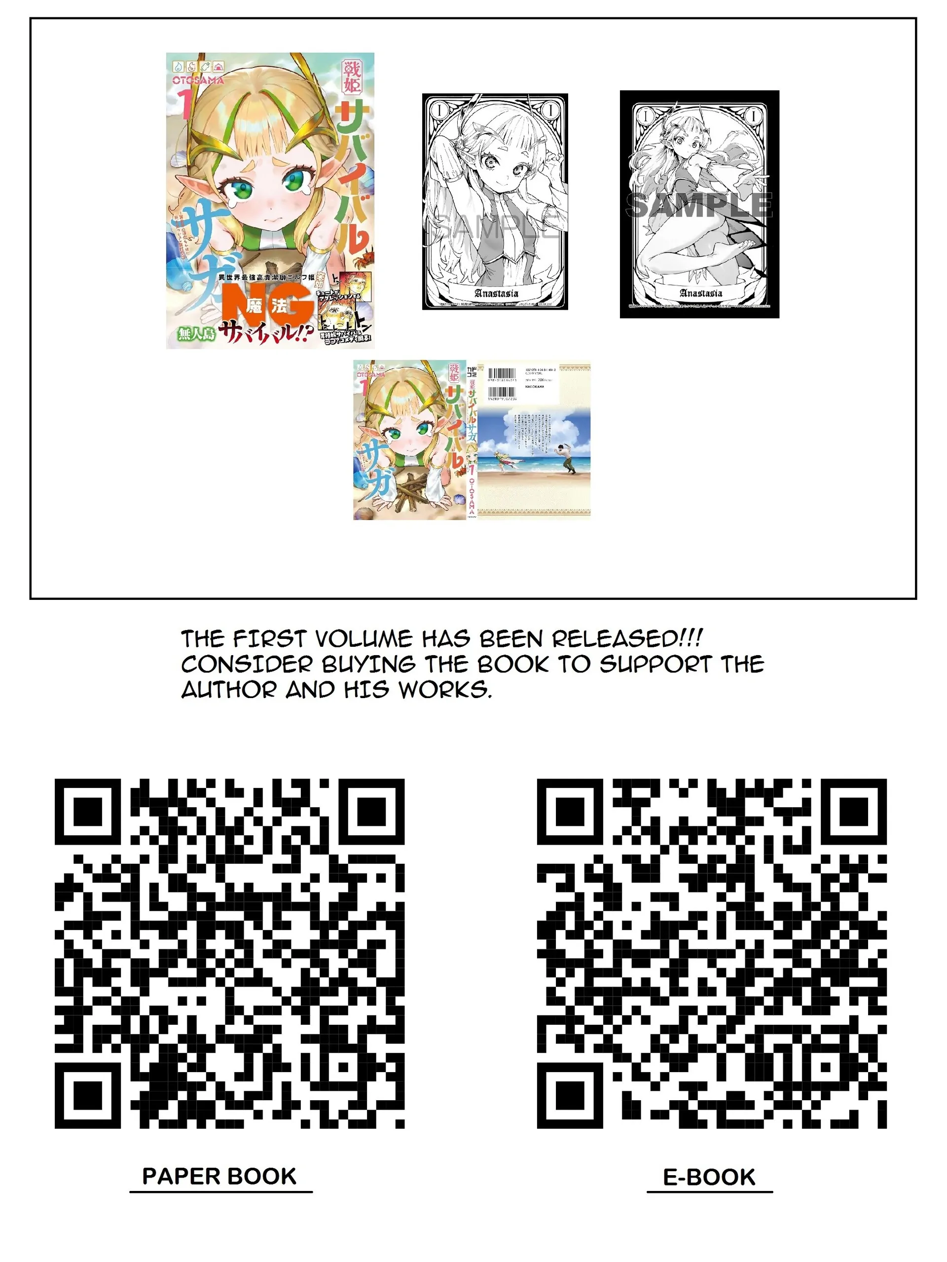 Senki Survival Saga: Isekai no Unmei o Kaketa Mujintou Fujun Iseikouyuu Chapter 12 - page 26