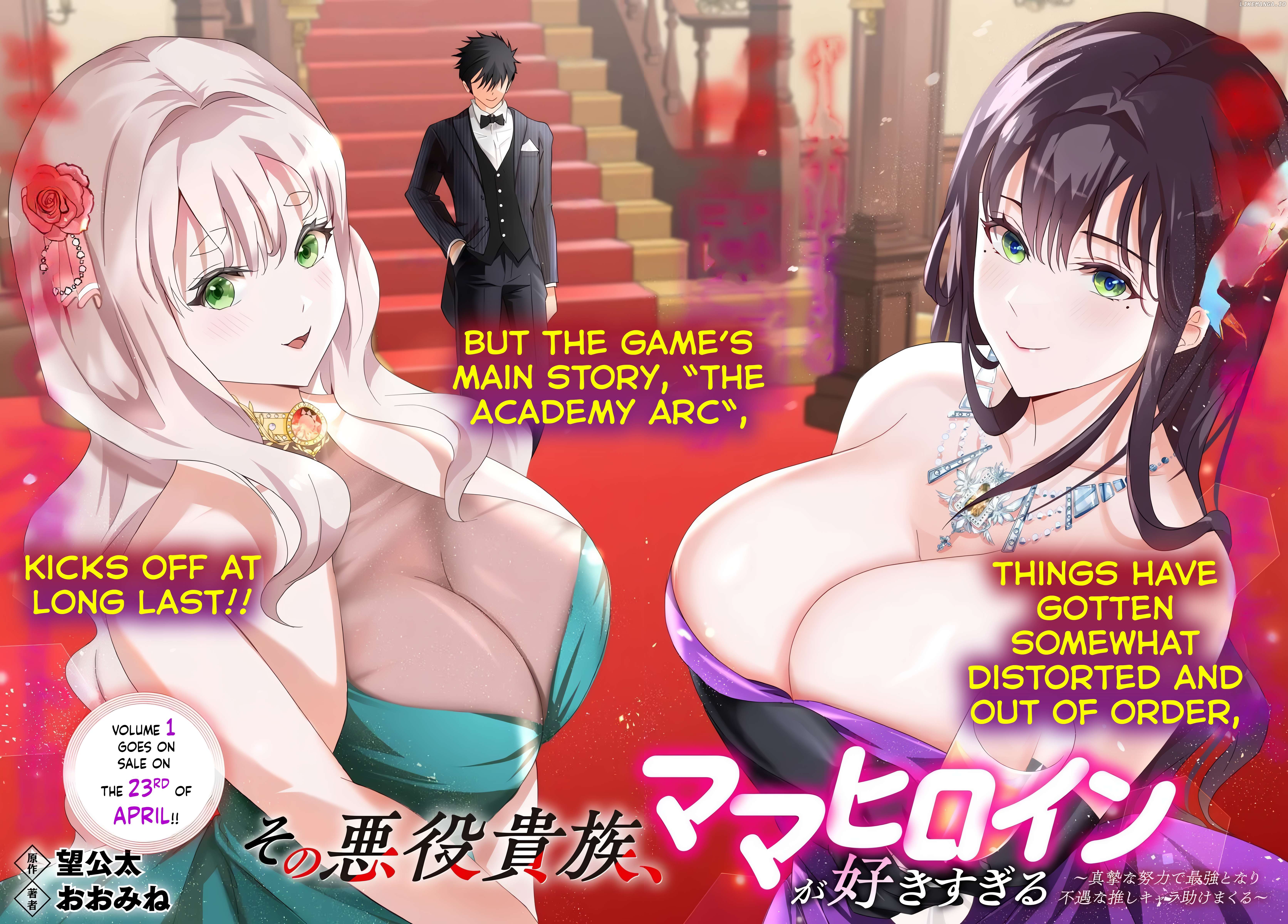 Sono Akuyaku Kizoku, Mama Heroine ga Suki Sugiru ~Shinshi na Doryoku de Saikyou to Nari Fuguu na Oshi Chara Tasukemakuru~ Chapter 11 - page 2