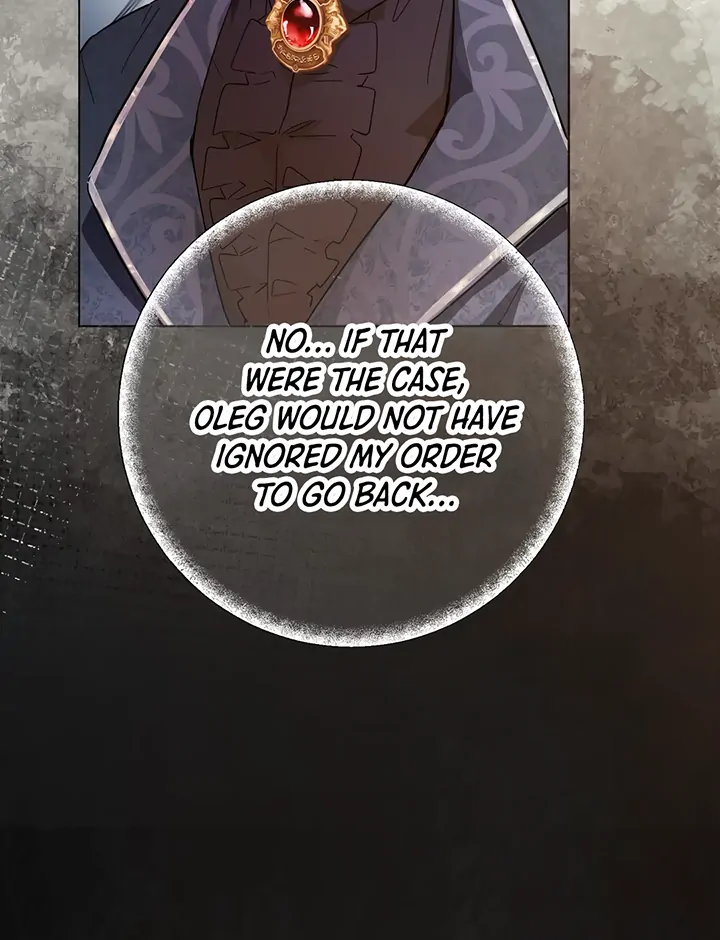 Liu Sui Kaishi Chengwei Nvwang Chapter 27 - page 46