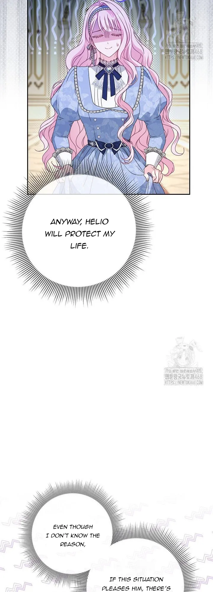 Do All Mothers in Childcare Novels have to Die? Chapter 33 - page 9