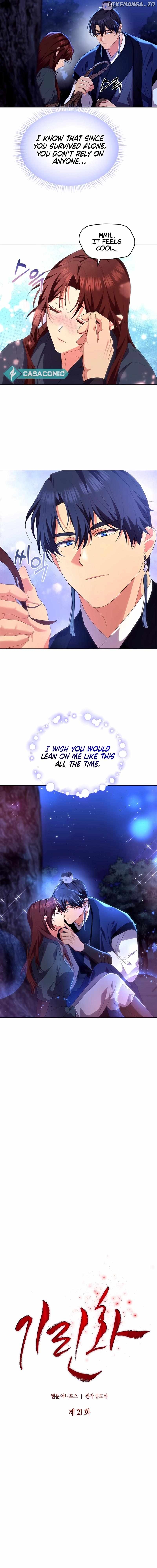 Giraffe Flower Chapter 21 - page 6