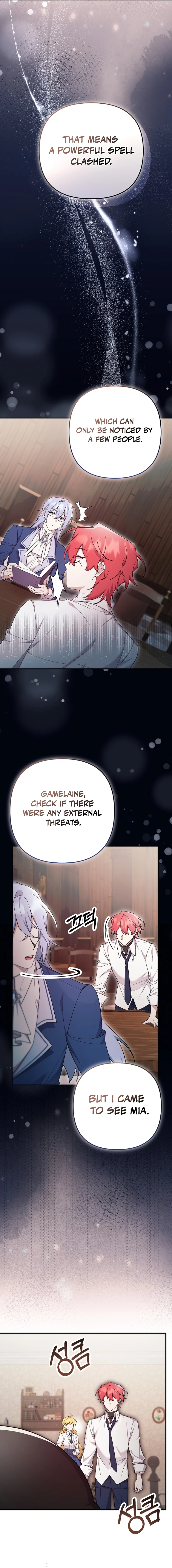 The Heroine’s Friend Strikes Back Chapter 25 - page 7