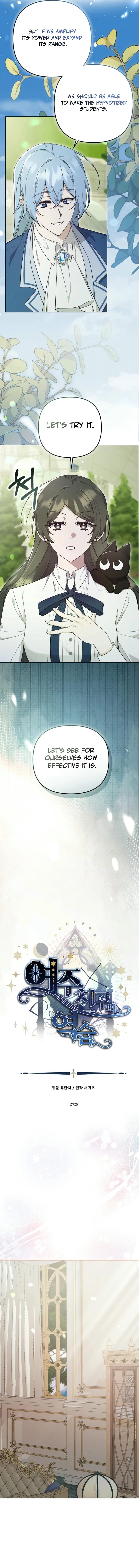 The Heroine’s Friend Strikes Back Chapter 27 - page 2