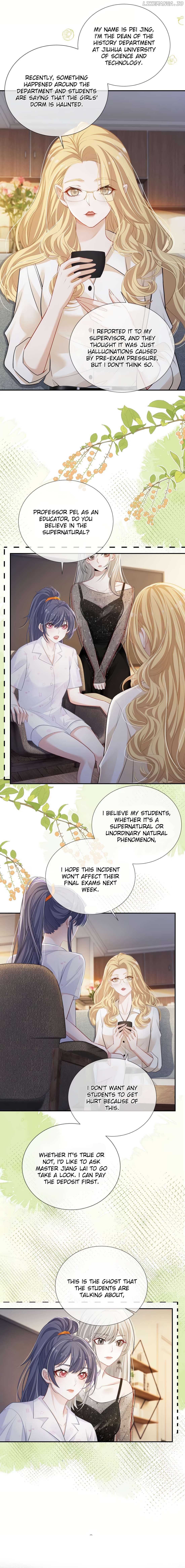 Kiss Me In The Dark Of Night Chapter 13 - page 2
