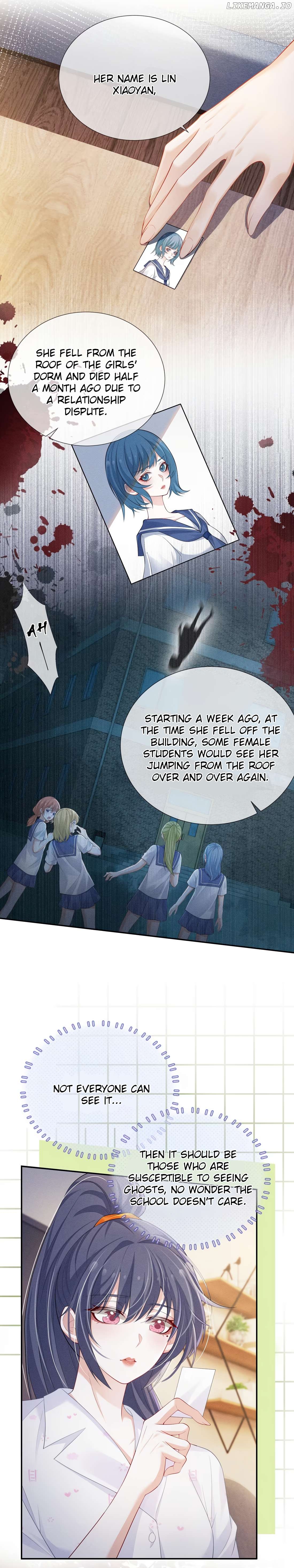 Kiss Me In The Dark Of Night Chapter 13 - page 3