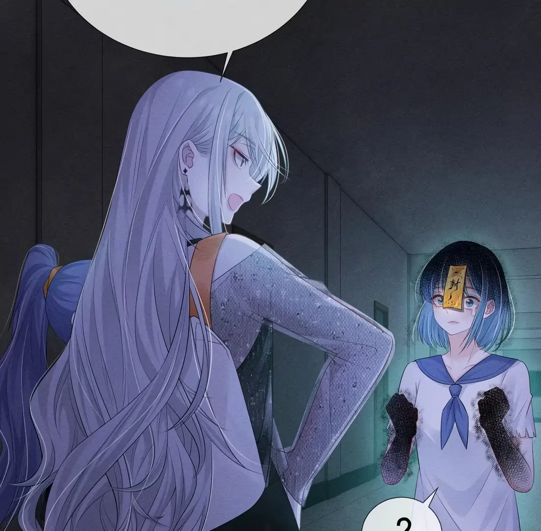 Kiss Me In The Dark Of Night Chapter 14 - page 38