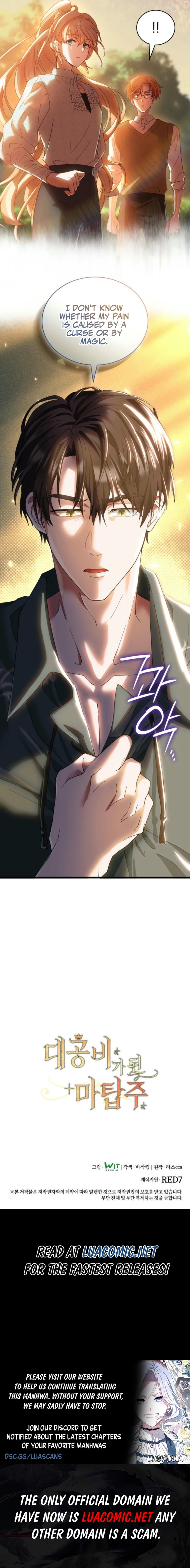 The Tower Master Who Became the Grand Duchess Chapter 24 - page 9