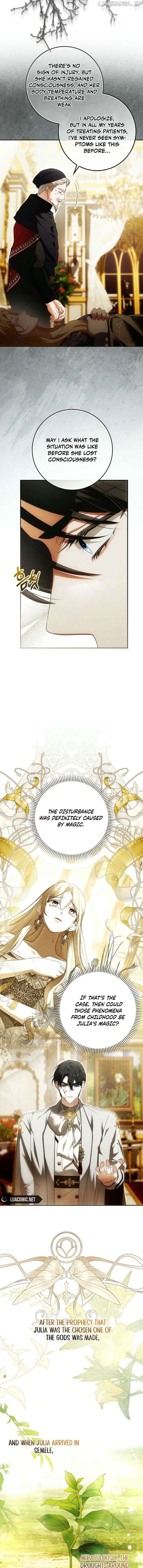 My Wish Is Two Separate Beds Chapter 24 - page 2