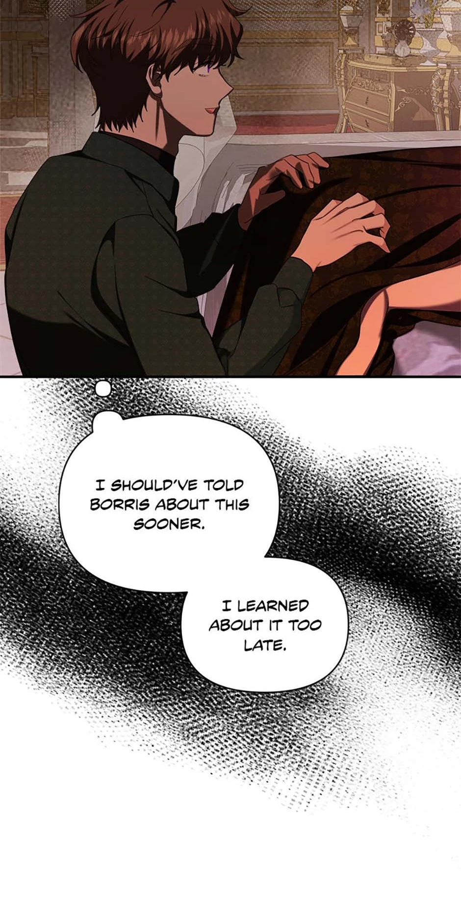 For a Certain Princess [Official] Chapter 51 - page 15