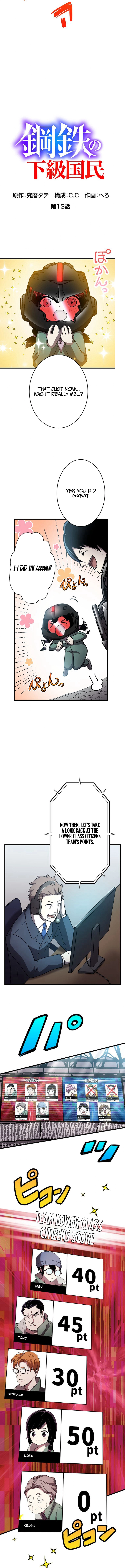 Steel Lower-Class Citizens Chapter 13 - page 2