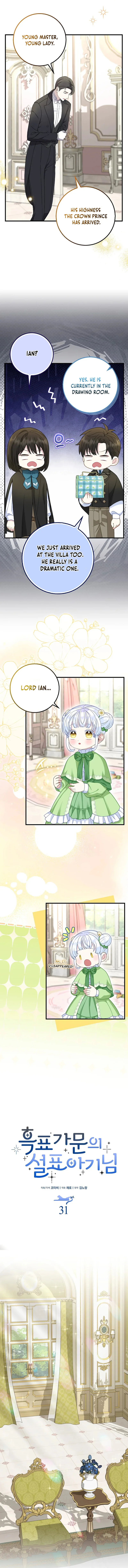 Baby Snow Leopard of the Black Leopard Family Chapter 32 - page 4