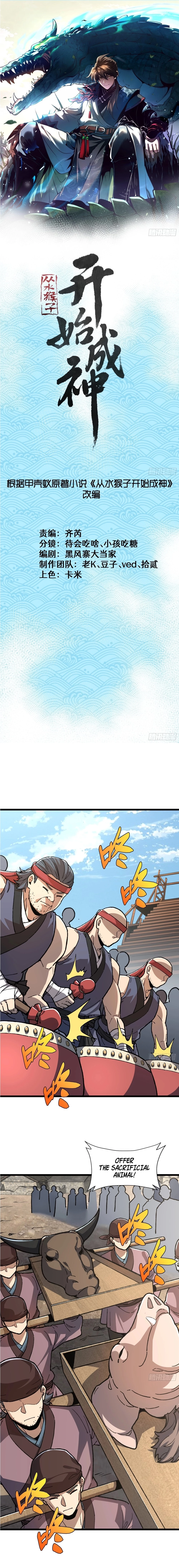 Becoming a God, Starting as water monkey Chapter 29 - page 1