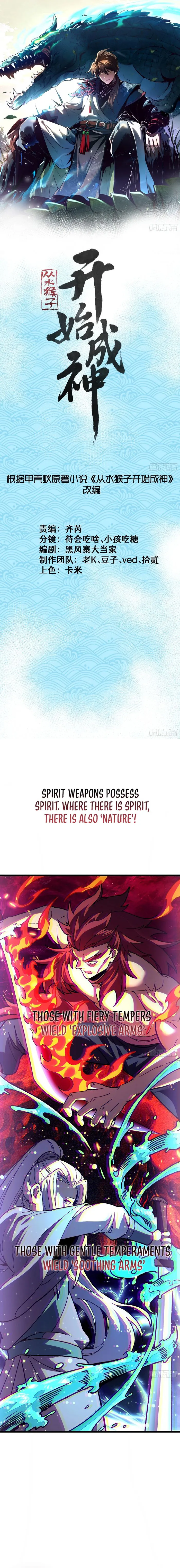 Becoming a God, Starting as water monkey Chapter 33 - page 1